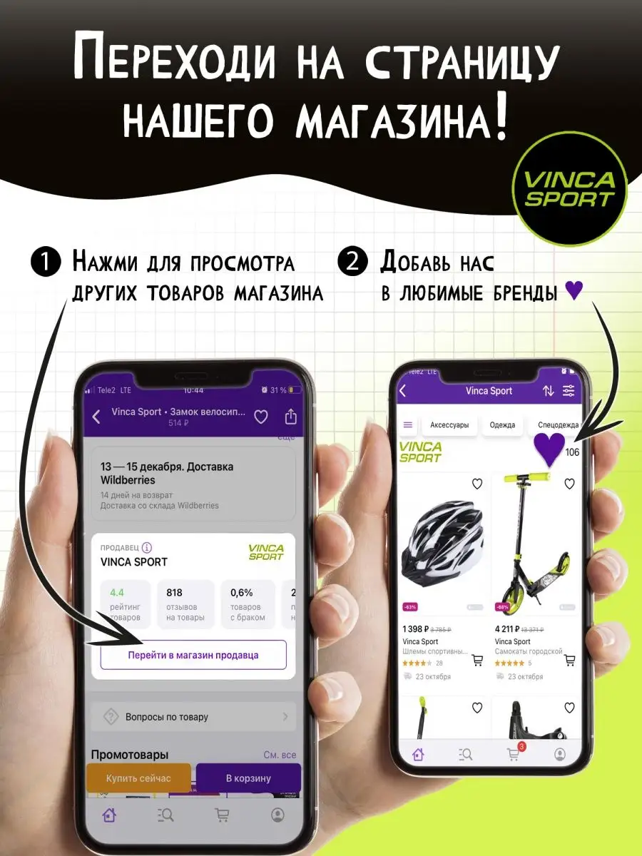 Перчатки велосипедные без пальцев VG 947 Wings Vinca Sport 115440746 купить  за 688 ₽ в интернет-магазине Wildberries