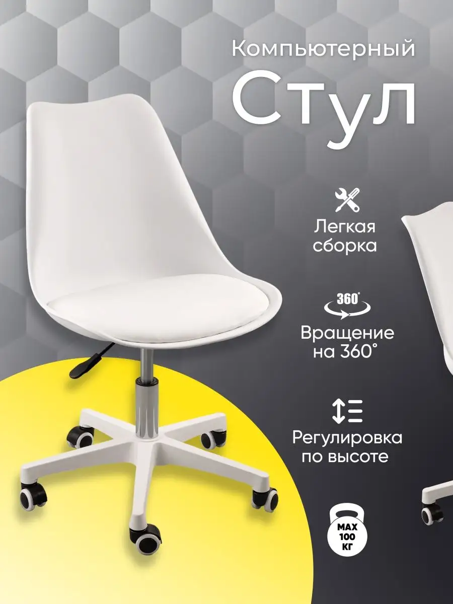 Компьютерное кресло купить в ДНР - только проверенные модели в наличии | Интернет-магазин Бери