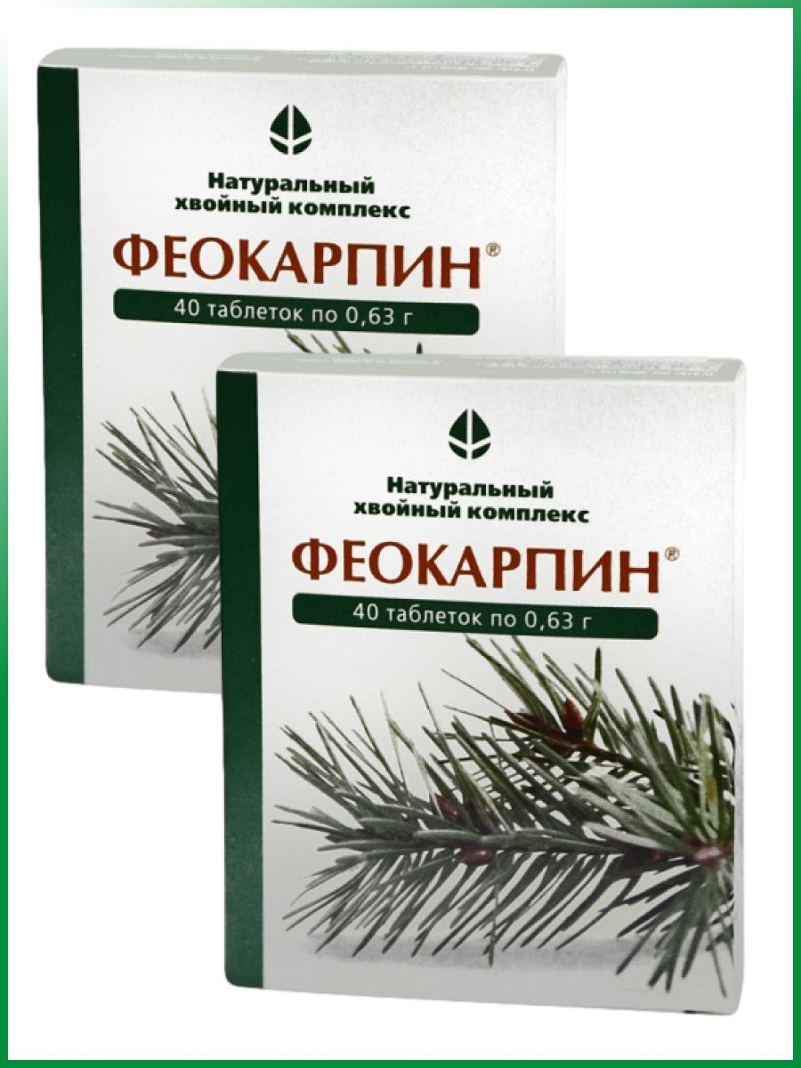 Феокарпин отзывы. Феокарпин. Феокарпин 40. Полипренолы препараты. Витаминные комплексы после бариатрии.