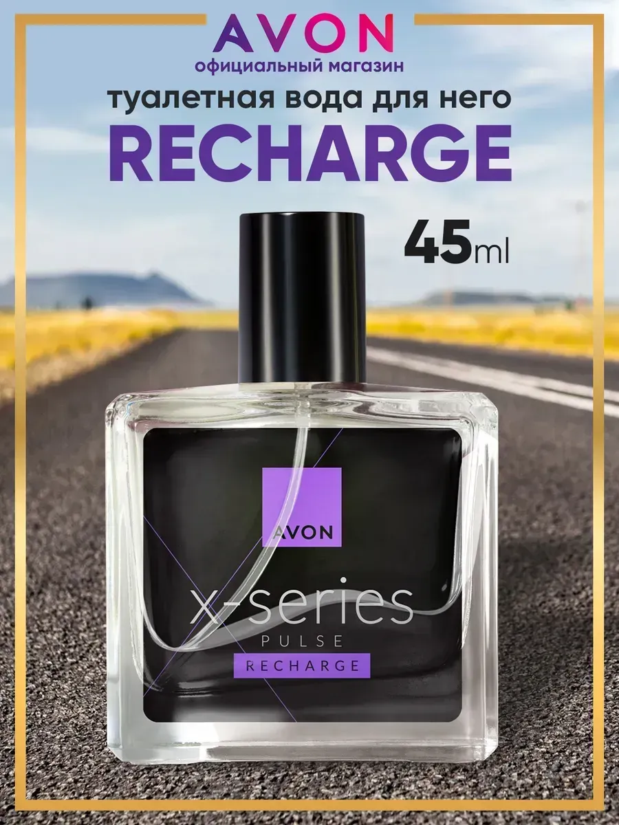 Туалетная вода X-SERIES RECHARGE 50...