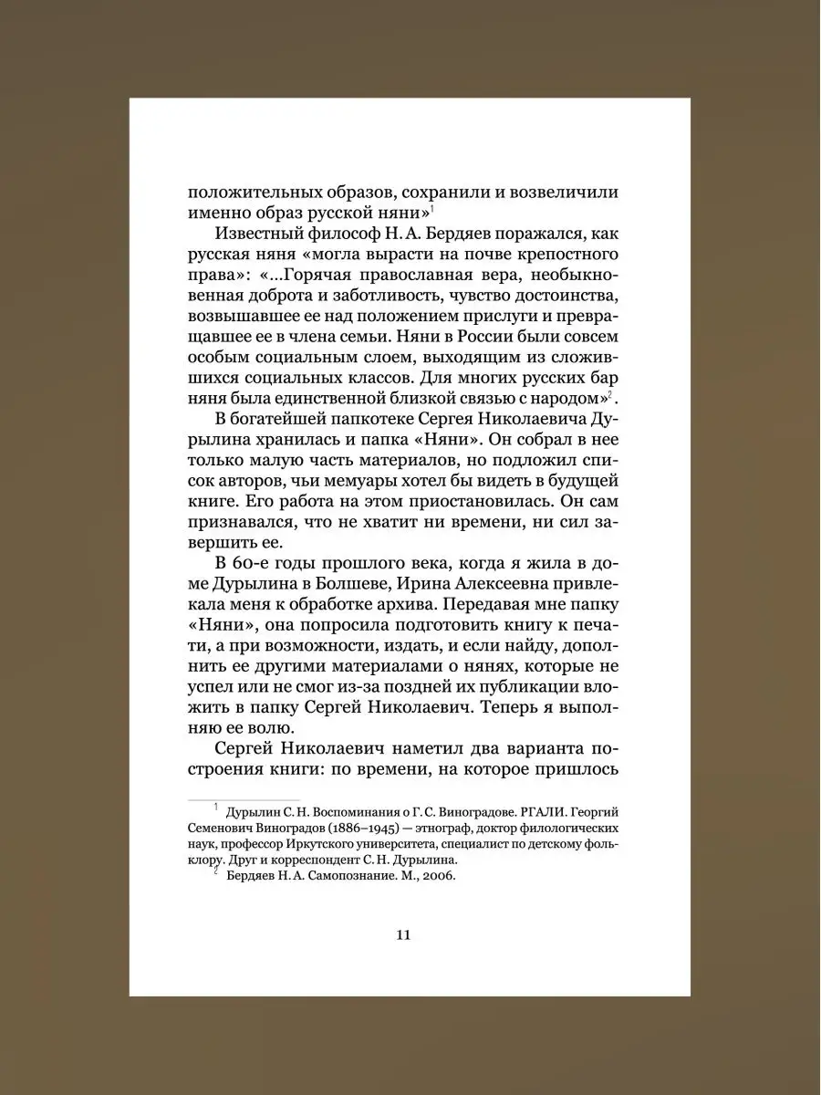 Русская няня была нанята на работу после собеседования с моим членом - ivanovo-trikotazh.ru