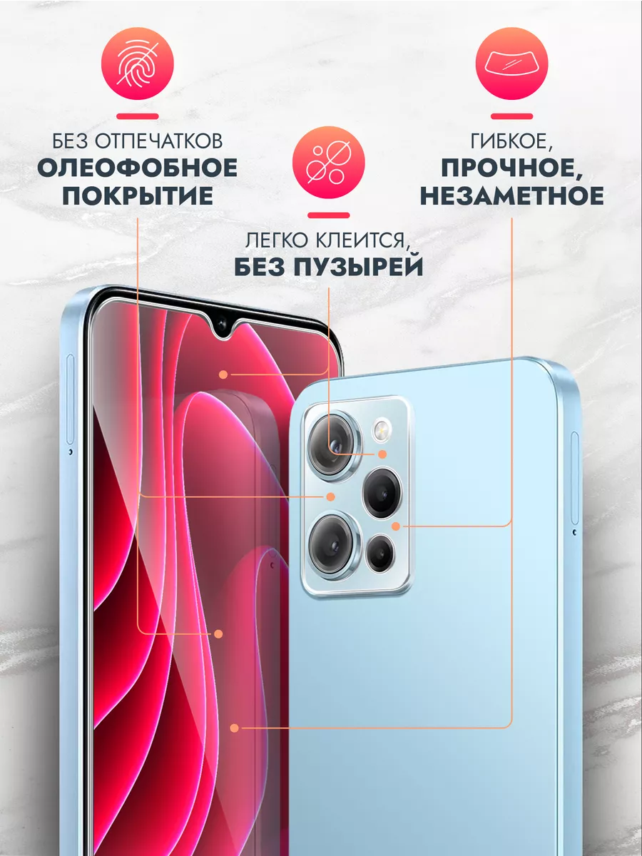 Защитное стекло на Tecno Camon 19 Pro на экран и камеру brozo 115446845  купить за 190 ₽ в интернет-магазине Wildberries