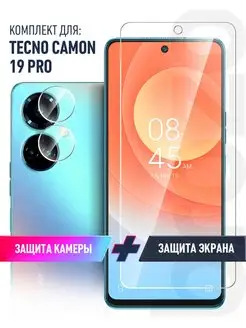 Защитное стекло на Tecno Camon 19 Pro на экран и камеру brozo 115446845 купить за 171 ₽ в интернет-магазине Wildberries