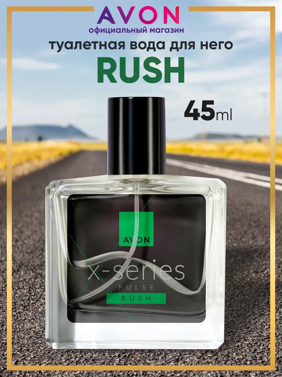Туалетная вода X-SERIES RUSH 50 мл...