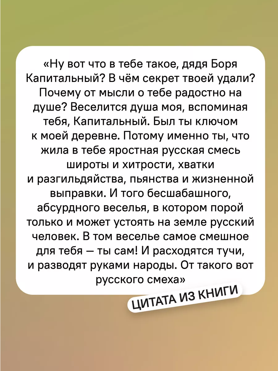 Хорошие люди Художественная литература Никея 115449689 купить за 421 ₽ в  интернет-магазине Wildberries