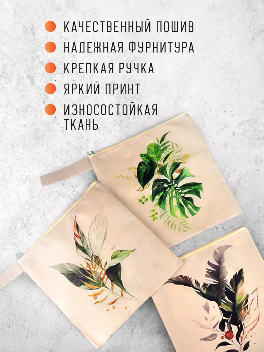Мешок для обуви [