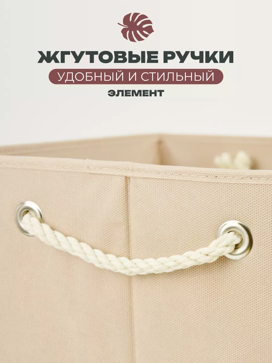 Коробка для хранения [