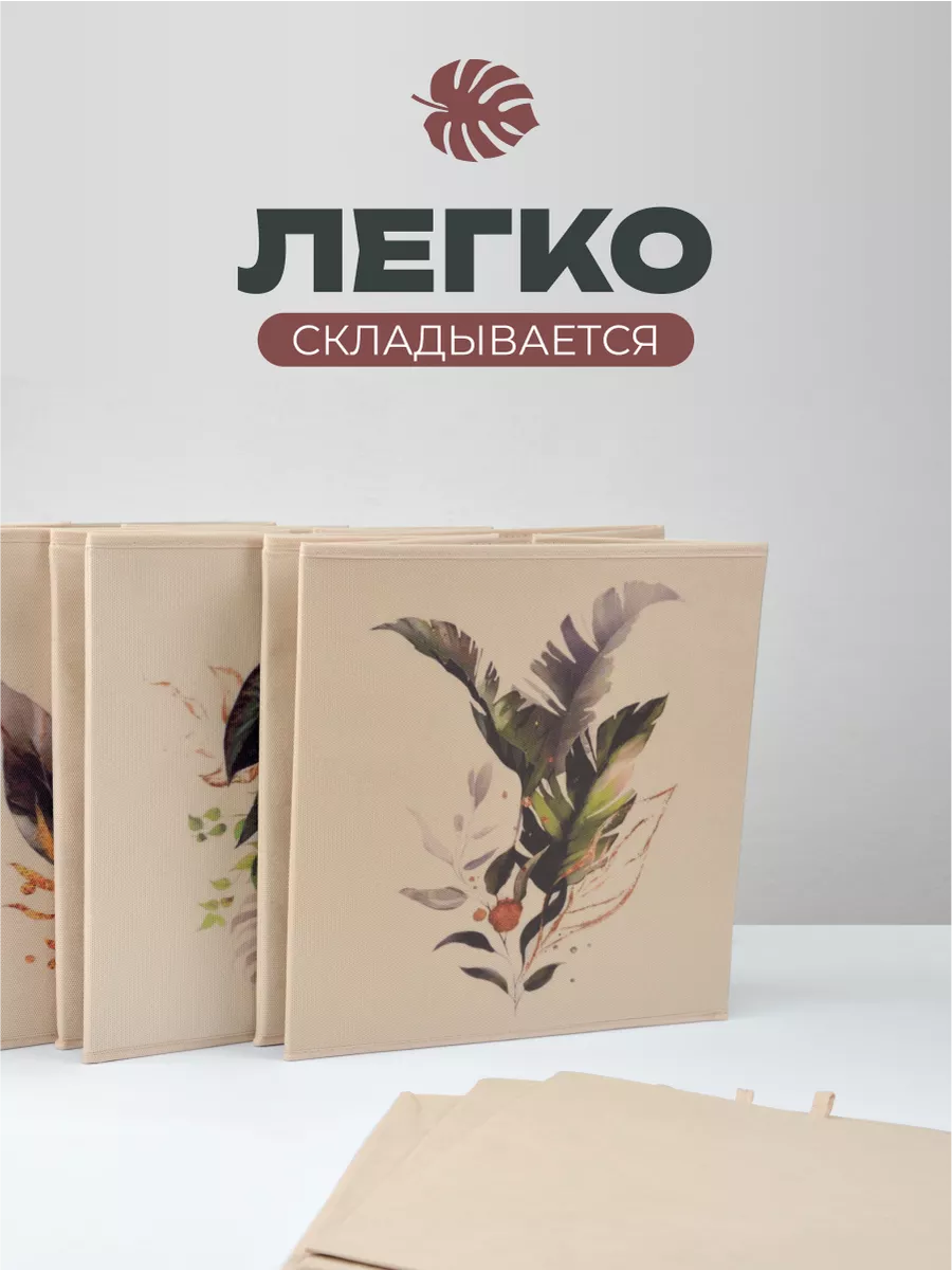 Коробка для хранения [