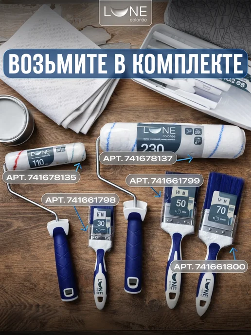 VGT Лак пропиточный антисептический 0,9кг, 0,9 кг, фото 7