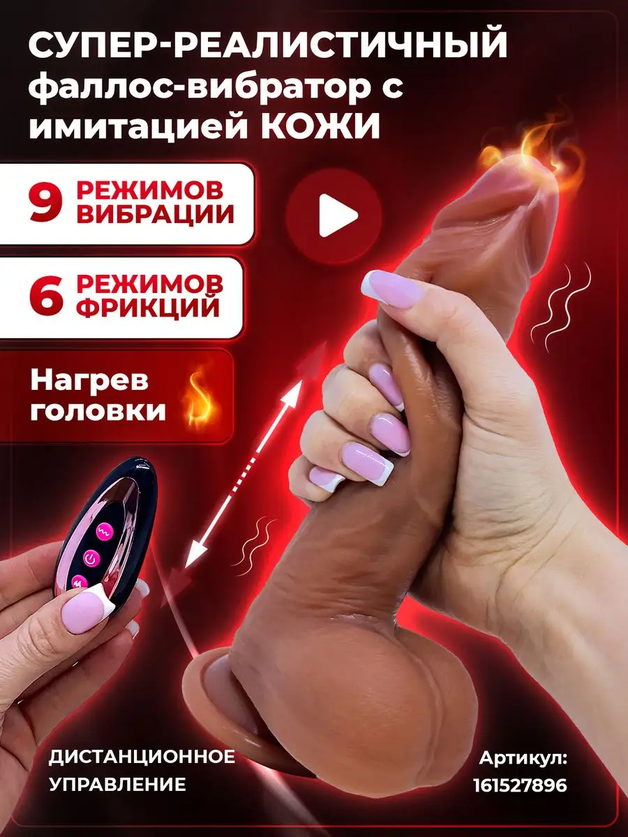 Вибратор кролик Секс игрушки женский Hot fantasy 115454595 купить за 664 ₽  в интернет-магазине Wildberries