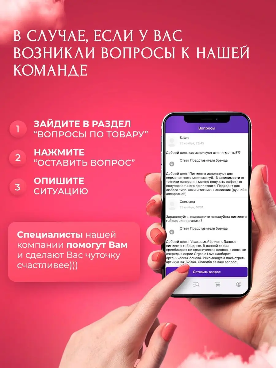 Пигменты для губ для перманентного макияжа материалы face Face Company  115461222 купить за 6 336 ₽ в интернет-магазине Wildberries