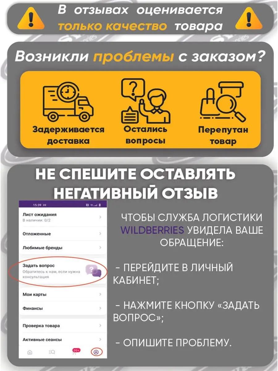 Коврик на панель приборов противоскользящий 16х26,5см AutoSwami 115462514  купить за 202 ₽ в интернет-магазине Wildberries