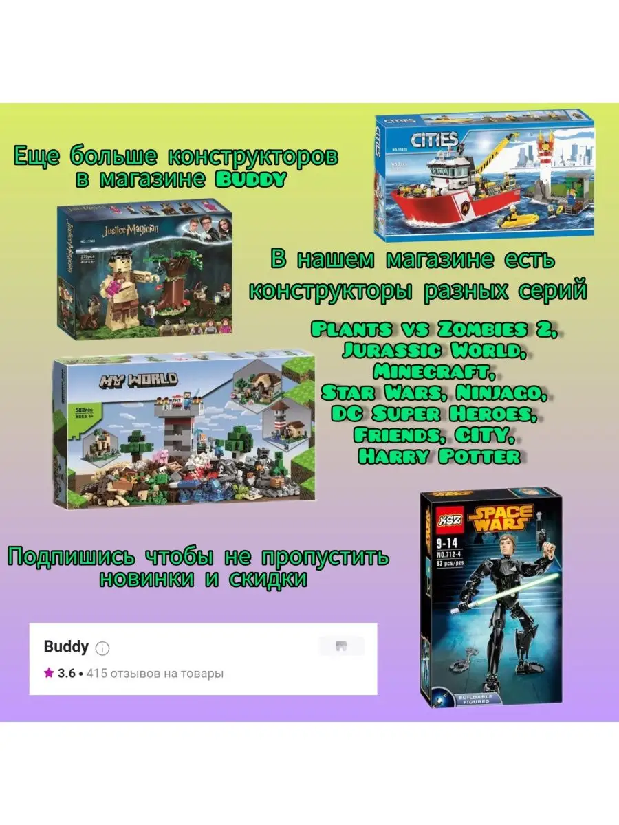 Конструктор Страж земли BIONICLE 115479039 купить в интернет-магазине  Wildberries