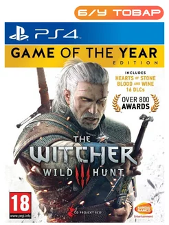 PS4 Witcher 3 : Wild Hunt GOTY Edition (русские субтитры) Last Price 115481934 купить за 1 728 ₽ в интернет-магазине Wildberries