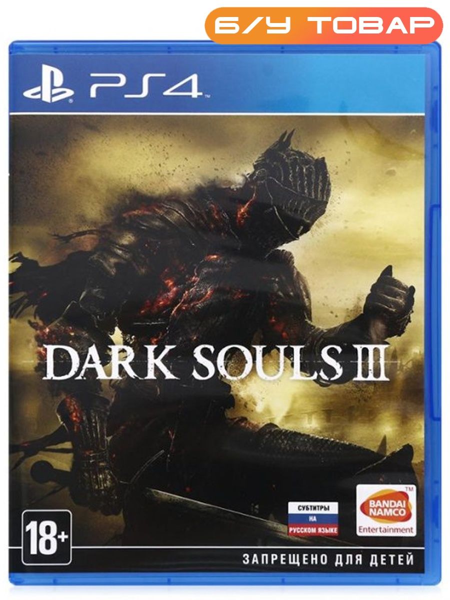 Dark souls ps. Dark Souls 3 ps4 Disc. Dark Souls III ps4. Dark Souls 3 на пс4. Dark Souls ps3 диск.