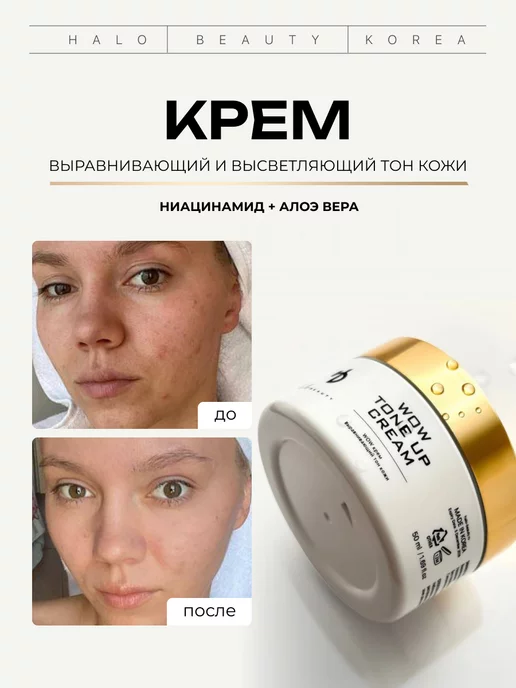 HA LO BEAUTY Крем для лица увлажняющий питательный