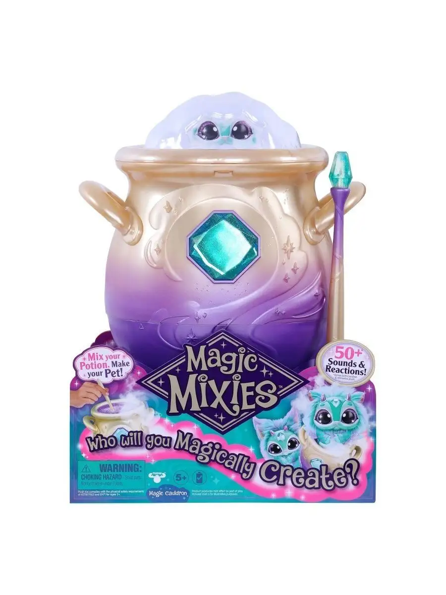 Игровой набор Интерактивный Волшебный котел Magic Mixies 115501990 купить  за 12 258 ₽ в интернет-магазине Wildberries