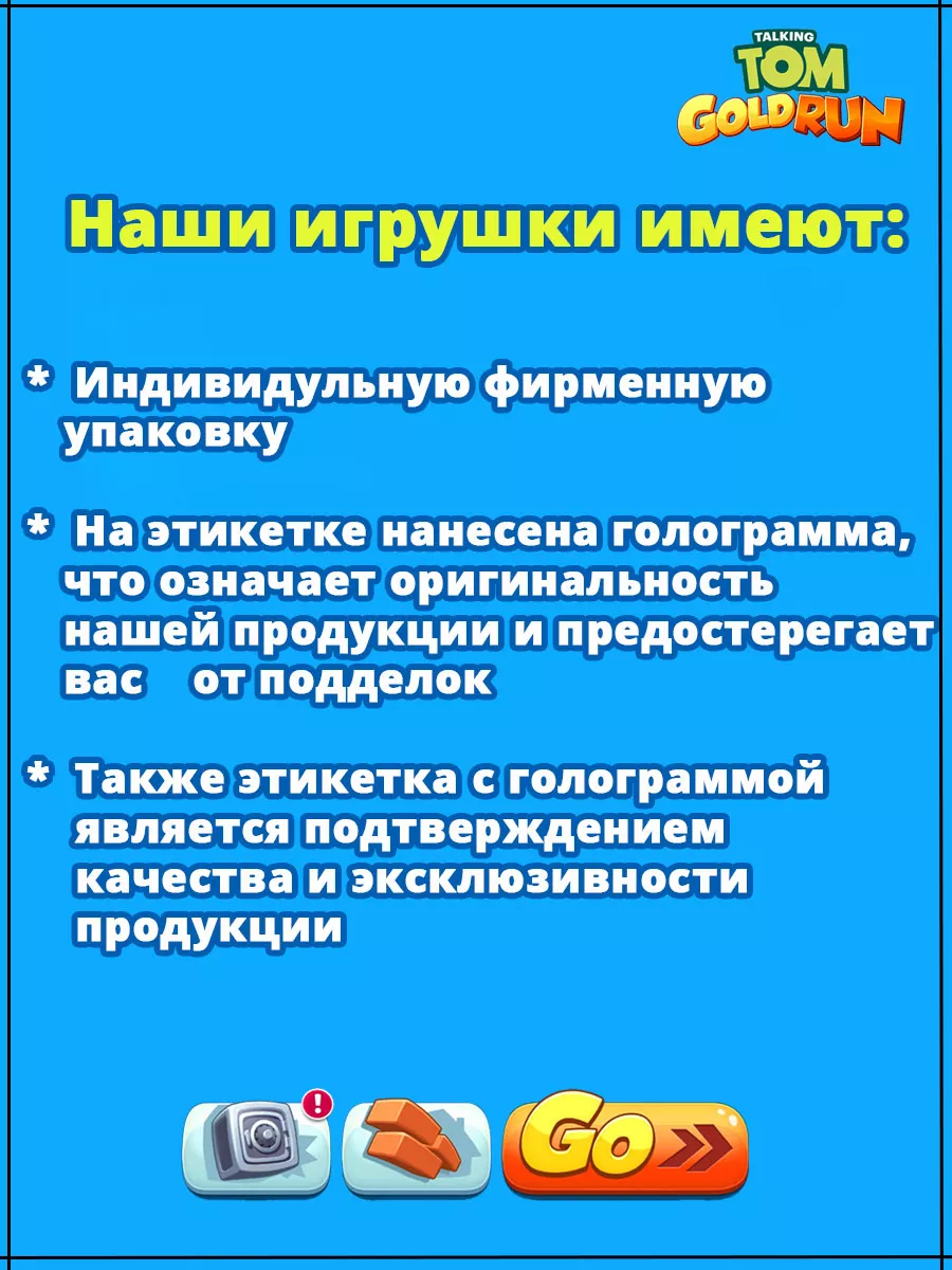 Мягкая игрушка Том за золотом Хэнк Metoo 115513026 купить в  интернет-магазине Wildberries