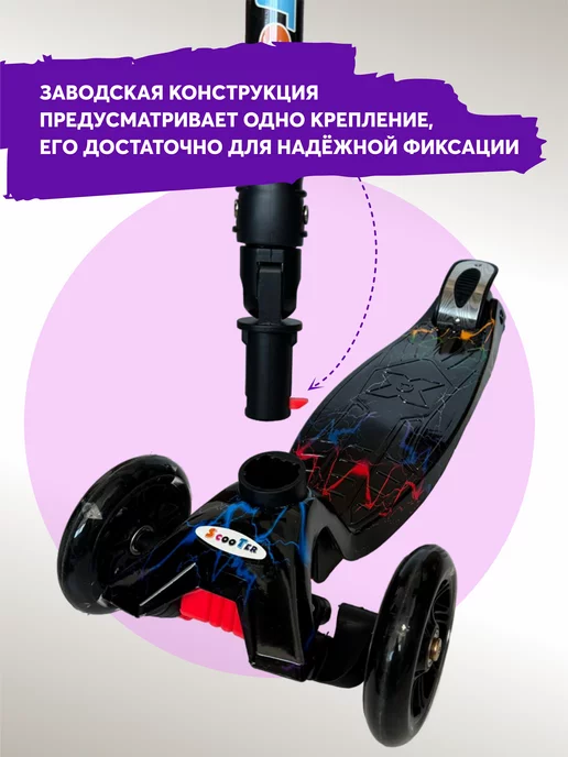 Абелия Самокат детский трехколесный, синий, фото 3