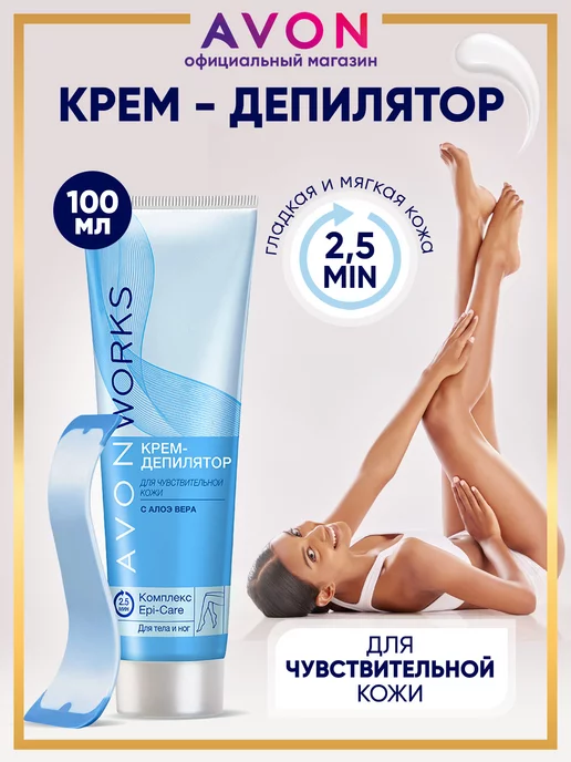 Косметика и парфюмерия AVON PERFECT STYLE