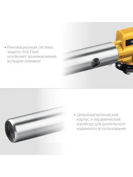 ЗУБР Газовая горелка с пъезоподжигом, желтый, фото 4