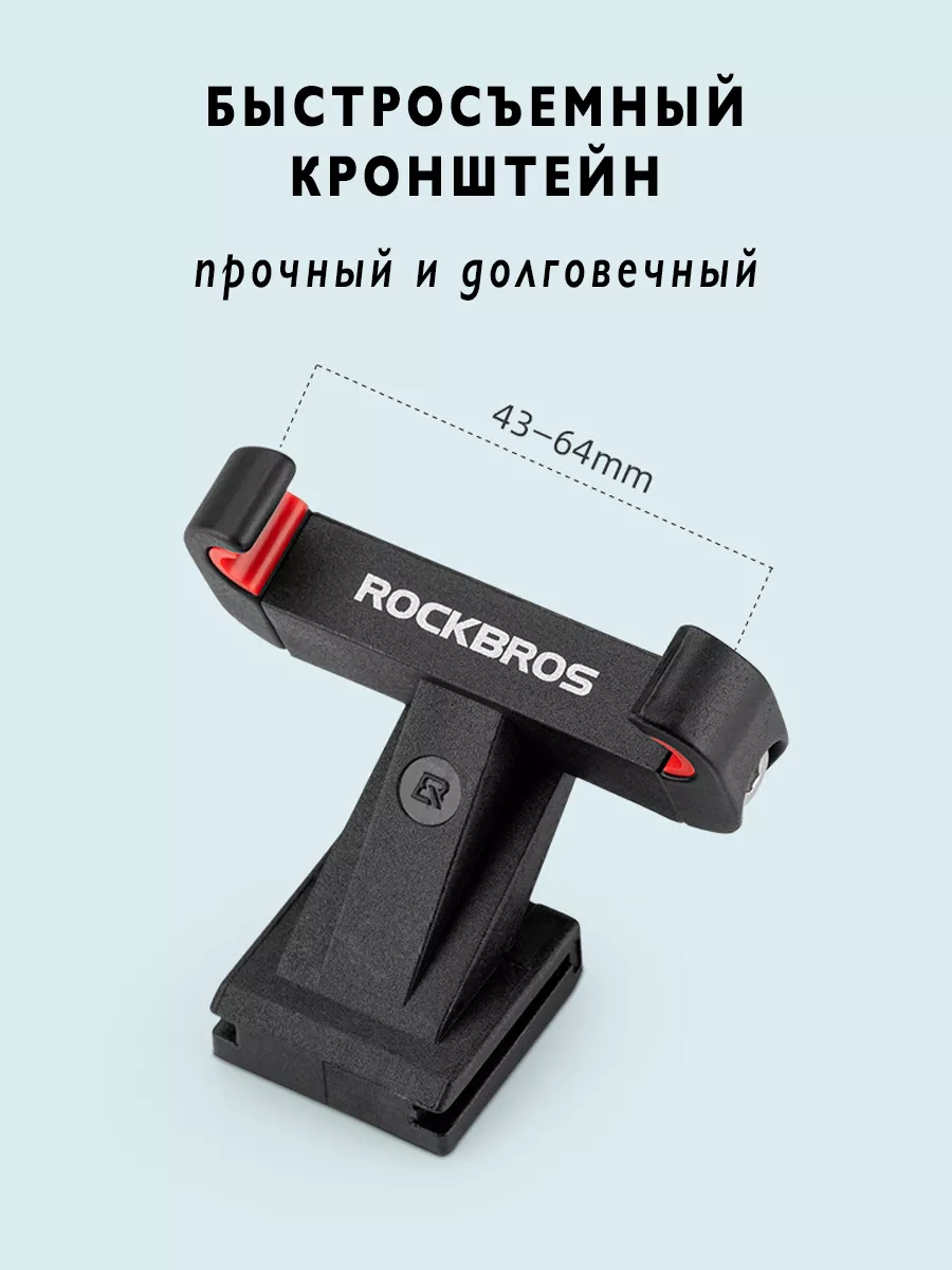 Сумка велосипедная подседельная велосумка кофр под седло Rockbros 115539484  купить за 1 304 ₽ в интернет-магазине Wildberries