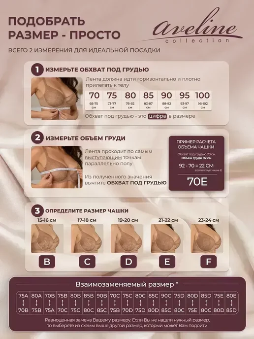 Aveline Бюстгальтер кружевной больших размеров на косточках, белый, фото 3