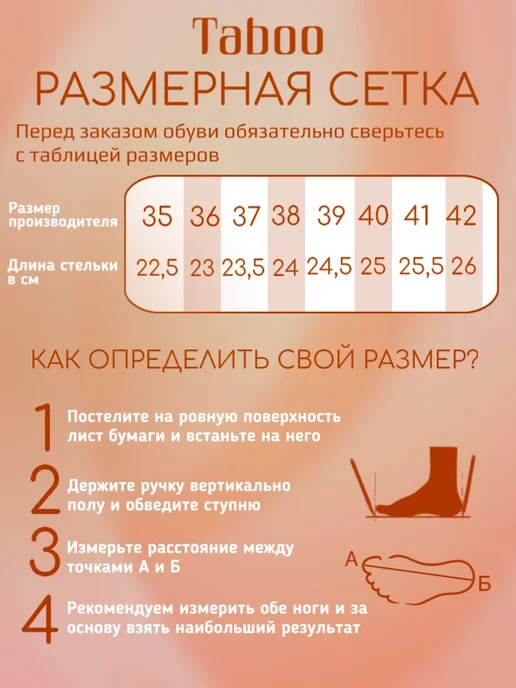 STARGO Кеды на платформе, черный, фото 3