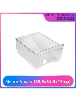 Ящик для овощей и фруктов холодильника ZeepDeep 115547733 купить за 1 310 ₽ в интернет-магазине Wildberries