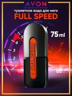 Туалетная вода Full Speed 75 мл оригинал Эйвон AVON 115548718 купить за 816 ₽ в интернет-магазине Wildberries