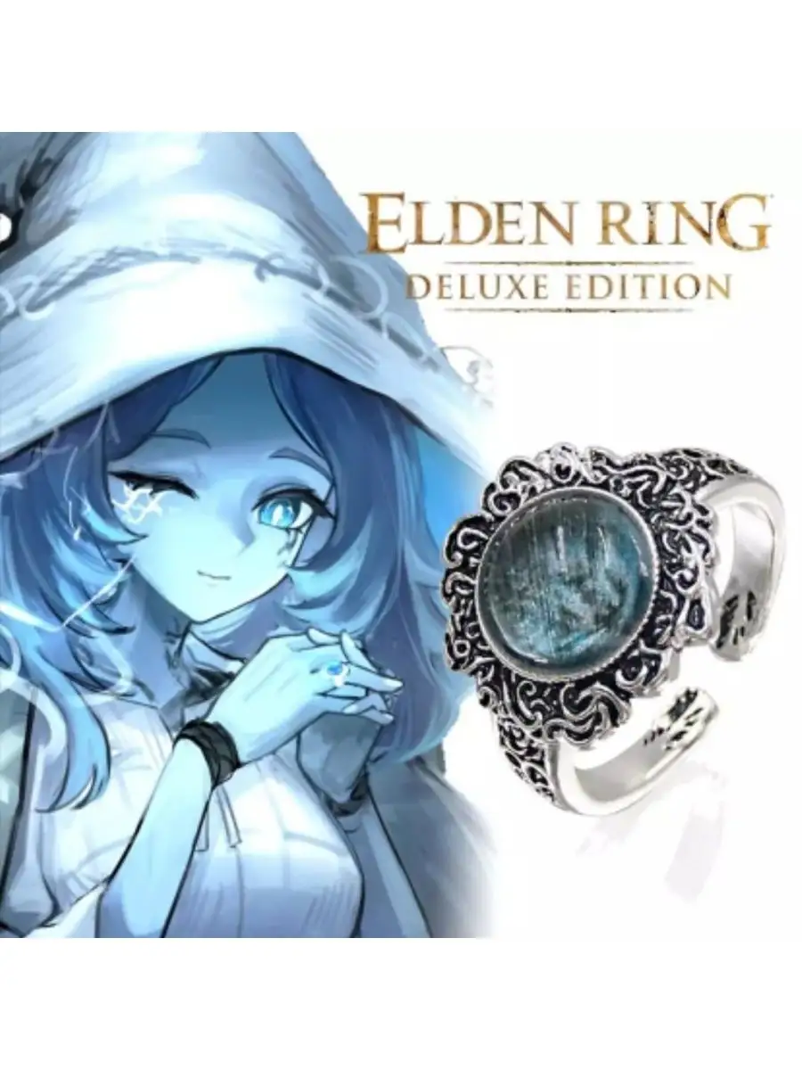 Кольцо Элден с камнем из игры Elden Ring GameMerch 115551191 купить за 448  ₽ в интернет-магазине Wildberries