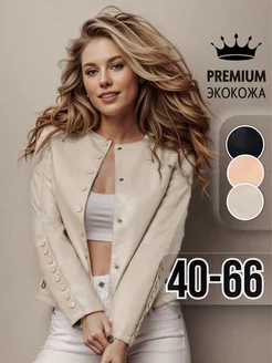 Куртка кожаная пиджак косуха Stylish & Lucky 115552786 купить за 5 145 ₽ в интернет-магазине Wildberries