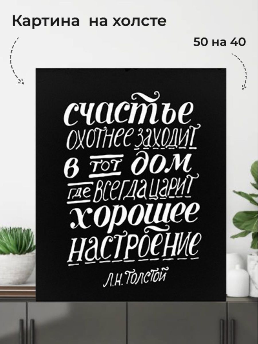 Постер на холсте Интерьерная картина /Картина на стену 115553933 купить за  516 ₽ в интернет-магазине Wildberries