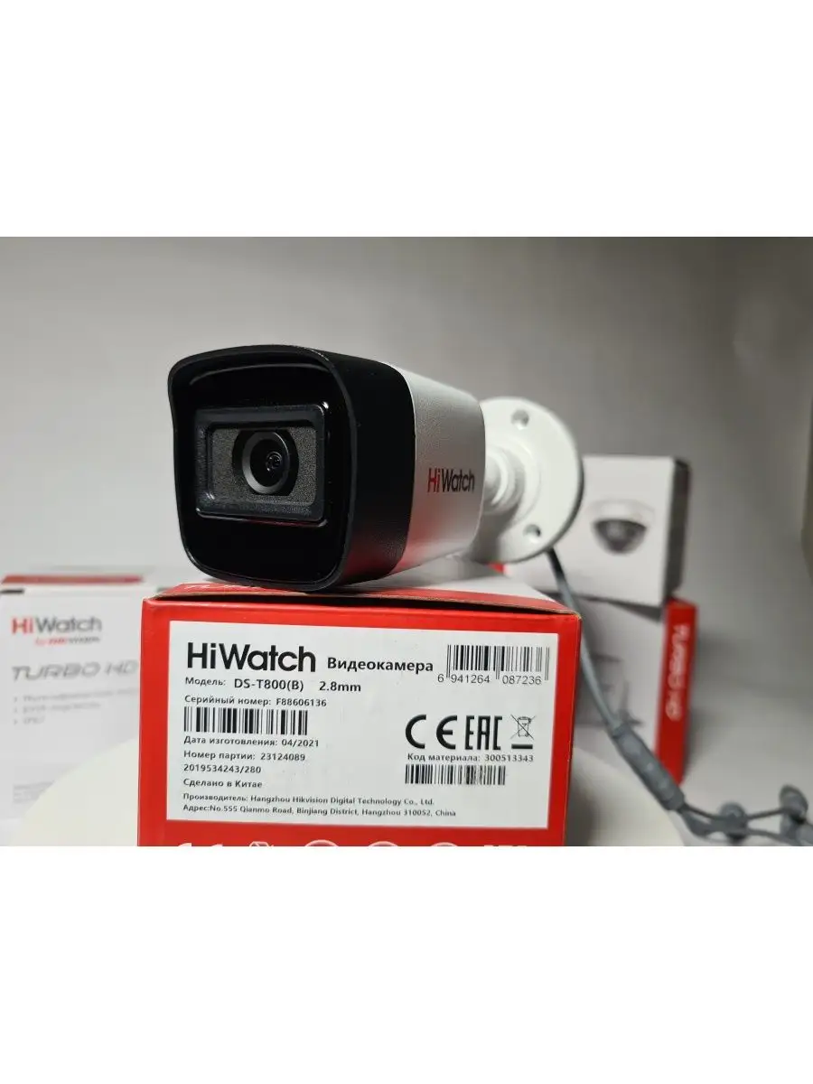 Камера видеонаблюдения уличная HD-TVI HiWatch DS-T800(B) с EXIR-подсветкой  до 30метров HiWatch 115554883 купить за 4 472 ₽ в интернет-магазине  Wildberries