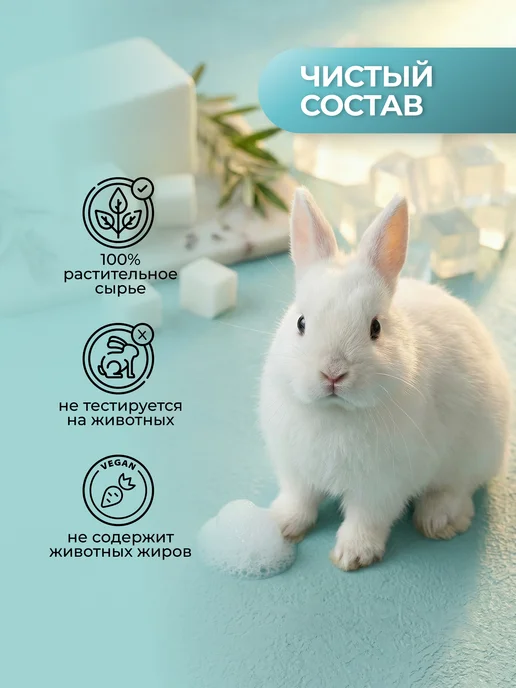 Дети Арт Основа для мыла белая матовая 1 кг, 1 кг, фото 5