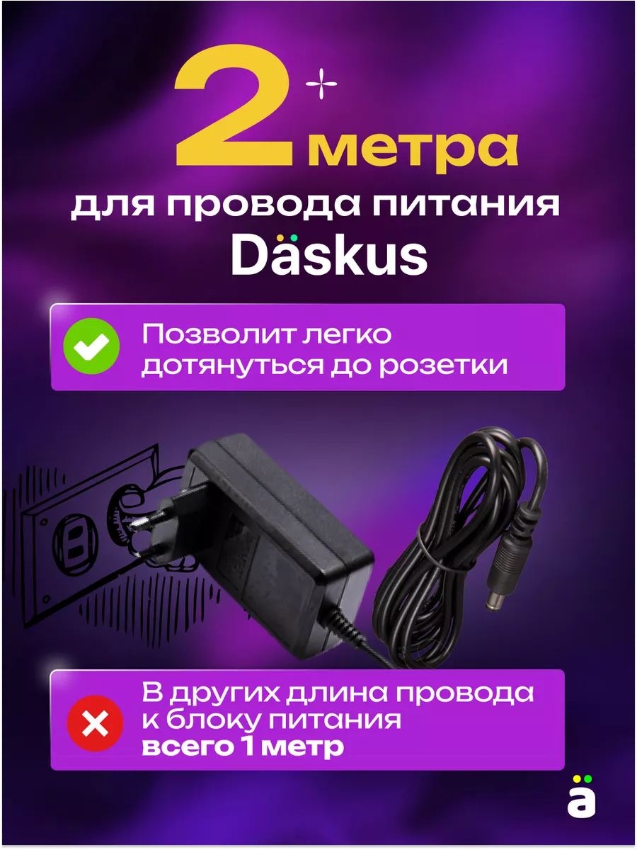 Светодиодная лента 10 метров с пультом RGB led Daskus 115564616 купить за  972 ₽ в интернет-магазине Wildberries