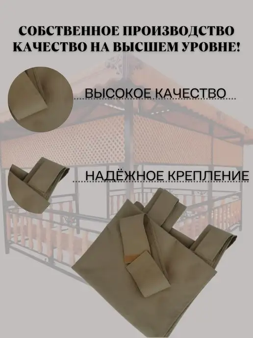 Shairmia Шторы уличные для веранды и беседки, бежевый, фото 3