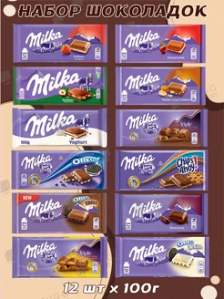 Набор шоколадок Милка Альпийский шоколад Milka 115566776 купить за 1 921 ₽ в интернет-магазине Wildberries