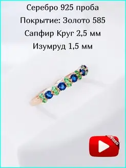 Кольцо серебро 925 дорожка ЮК Каприз 115575167 купить за 1 226 ₽ в интернет-магазине Wildberries