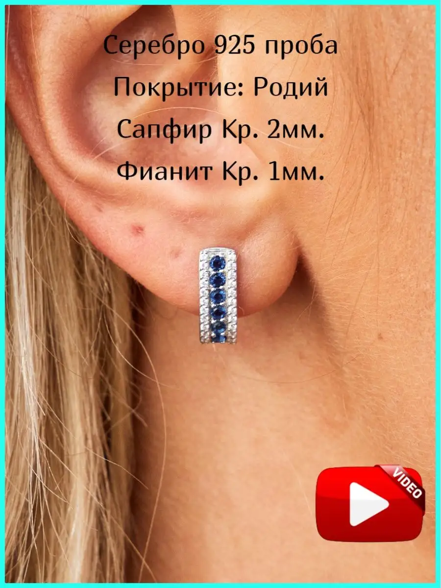 Серьги серебро 925 дорожки ЮК Каприз 115587246 купить за 1 822 ₽ в  интернет-магазине Wildberries