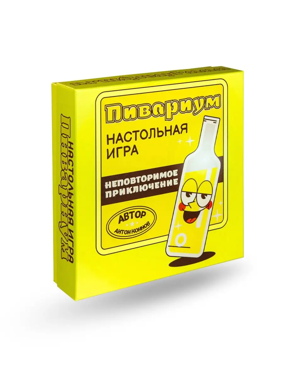 Настольная игра для взрослых Пивариум 115588649 купить за 2 906 ₽ в  интернет-магазине Wildberries