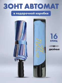 Зонт автомат антиветер складной Popular Umbrella 115594561 купить за 992 ₽ в интернет-магазине Wildberries