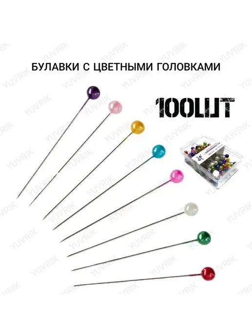YUVRIK Булавка швейная с круглым наконечником, 100шт, 100 шт, фото 3