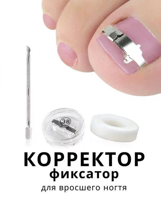 Корректор Маникюра - капиллярный карандаш - Bohema Cosmetics