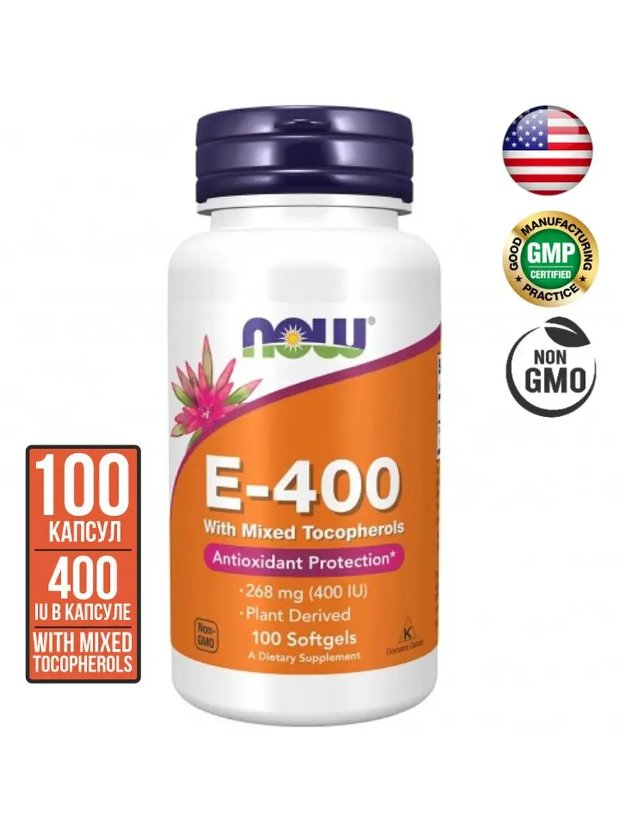 E-400 Mixed Tocopherols, 100 капсул