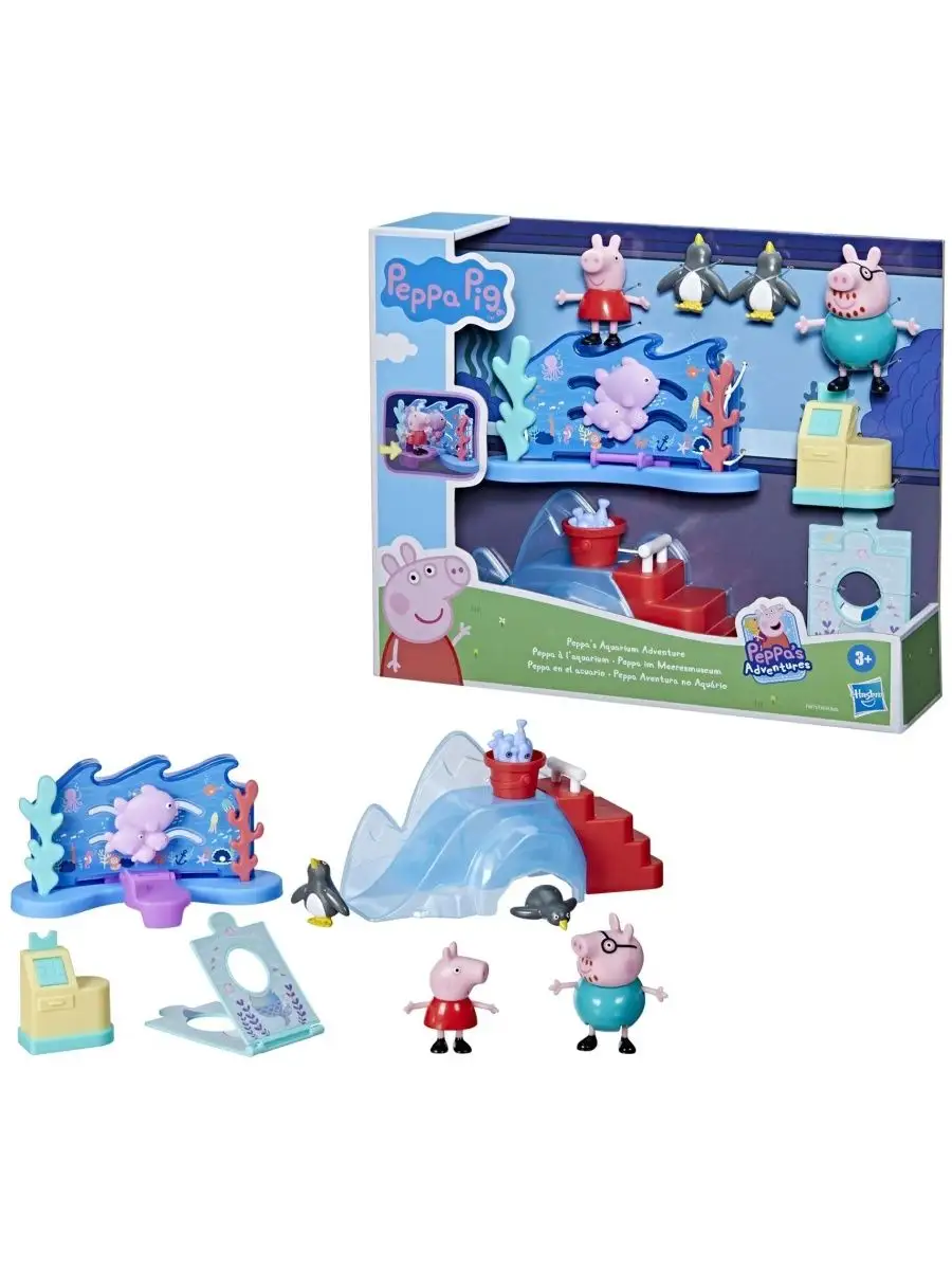 Игровой набор Hasbro PEPPA PIG Свинка Пеппа Приключения в океанариуме F4411  Peppa Pig 115604791 купить в интернет-магазине Wildberries