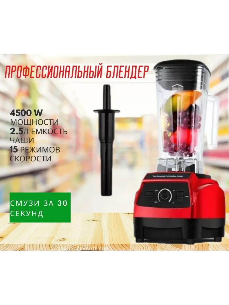 Блендер /Блендер погружной N.A.Shop 115615222 купить за 3 696 ₽ в  интернет-магазине Wildberries