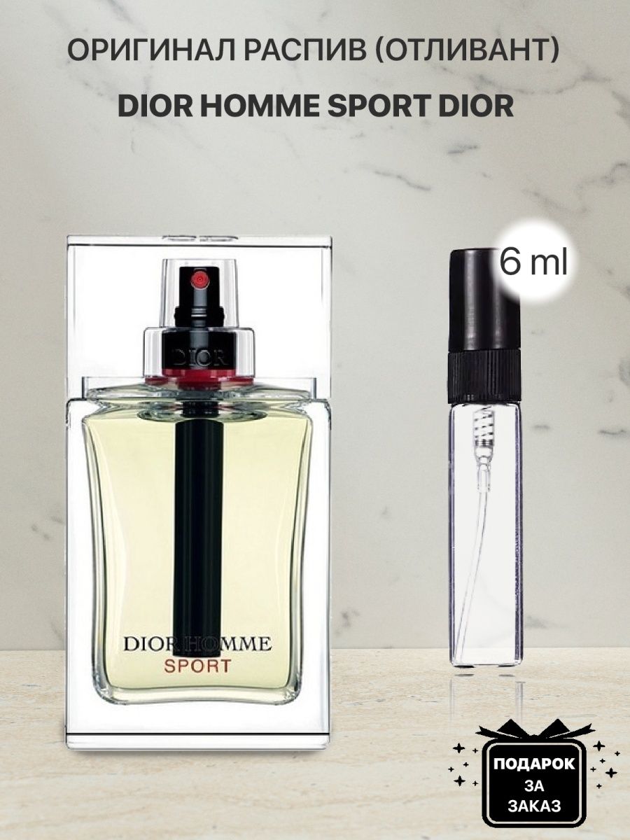 Dior homme Sport 2017. Dior homme Sport 2021. Dior homme Sport пирамида аромата. Dior homme Sport 2012.