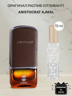 Распив отливант оригинальных духов Ajmal Aristocrat lada perfume 115637723 купить за 331 ₽ в интернет-магазине Wildberries