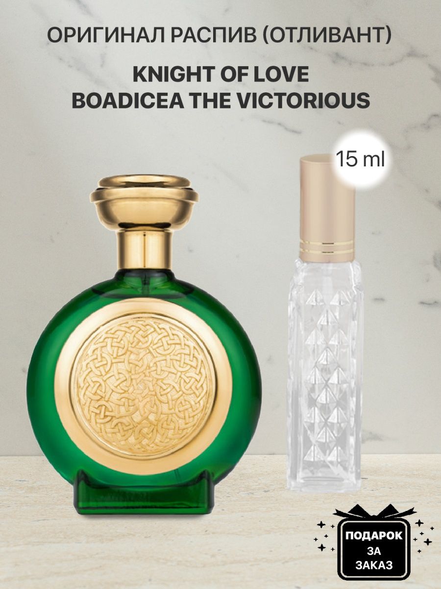 Boadicea the victorious madonna отзывы